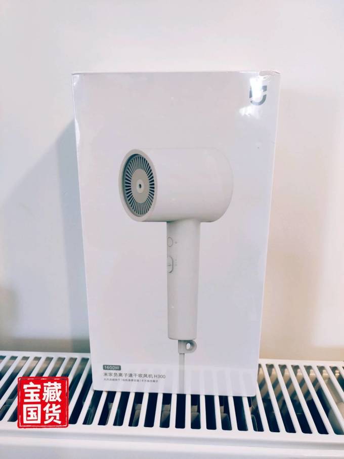 风力超强劲的小米h300吹风机