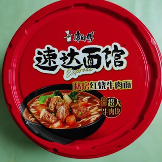 这算不算牛肉最多的红烧牛肉面