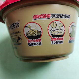 这算不算牛肉最多的红烧牛肉面