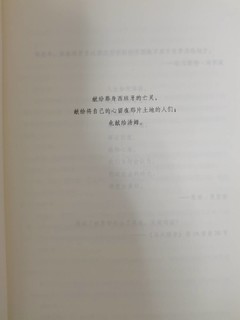 西班牙内战：真相、疯狂与死亡