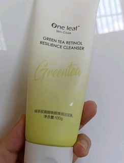 绿茶洁面乳清洁效果不错的