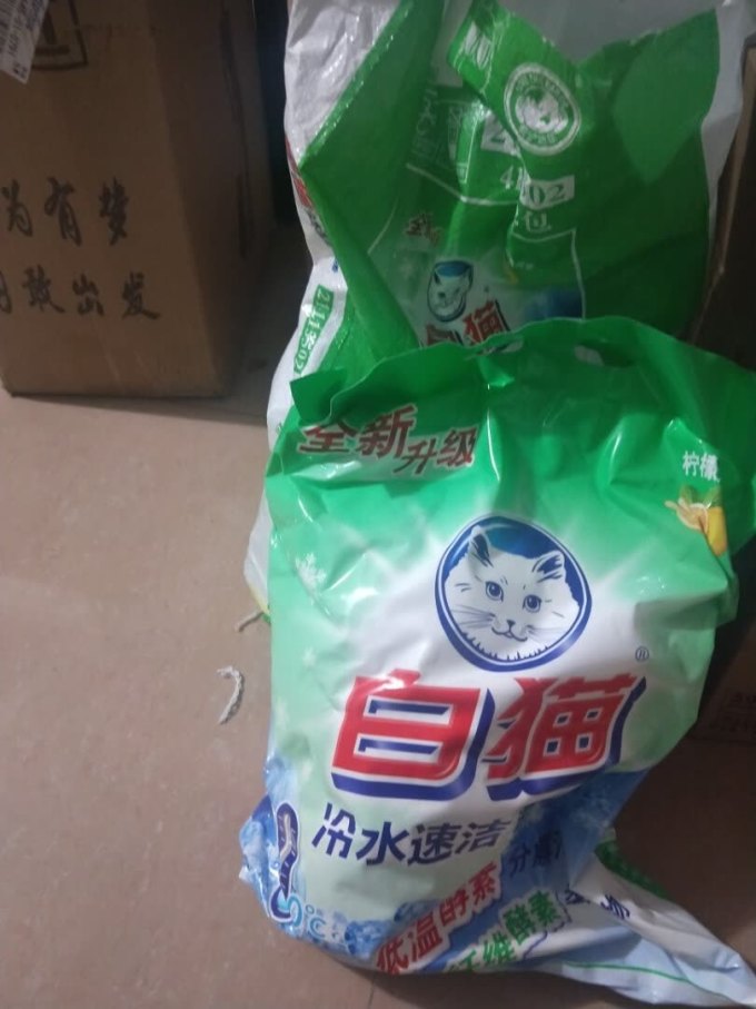 白猫洗衣粉怎么样 洗净效果非常好,易溶解,泡沫不._什么值得买