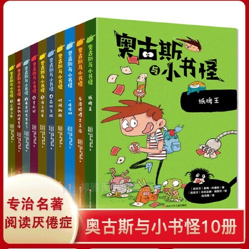 孩子不爱自主阅读？17套私藏宝藏童书可以一试，顺便唠唠怎么给孩子选书