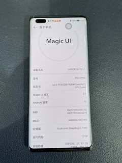 体验至上的荣耀50Pro