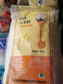 糯米粉选雪联