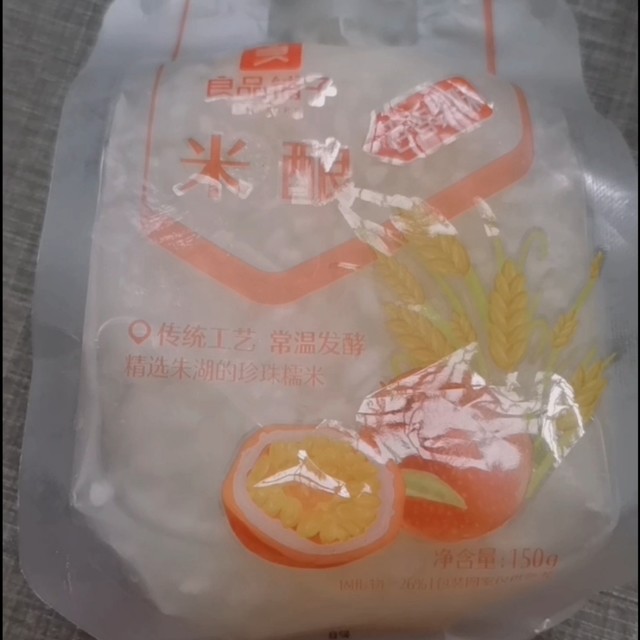 良品铺子米酿