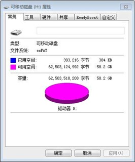 晒一晒我行车记录仪里的爱国者内存卡！