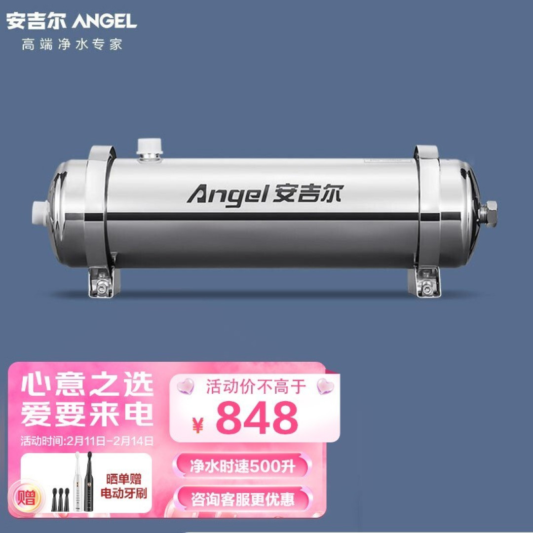 2022年，中央净水器推荐攻略，管道超滤怎么买？自建房、自打井用水必看