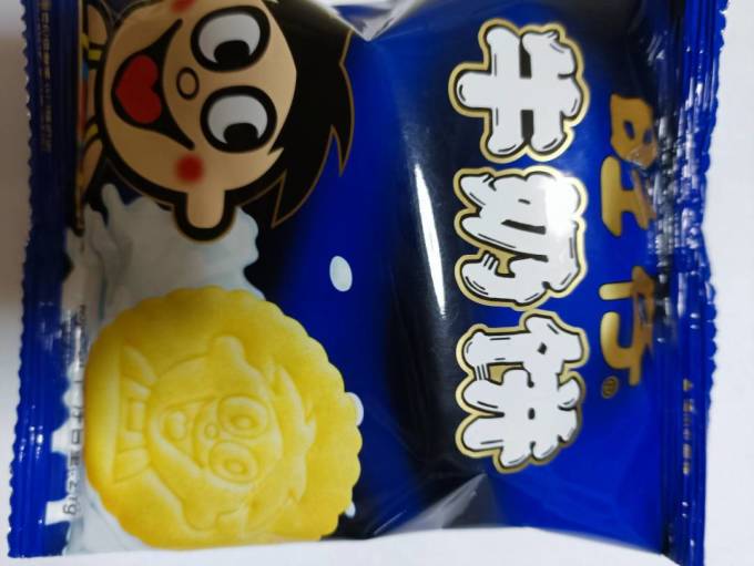 神仙美味的旺仔牛奶饼干_什么值得买