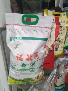 嘉香米业出品