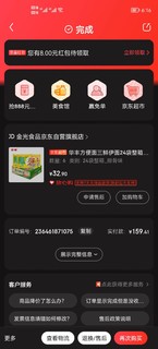 过年期间买了6箱方便面