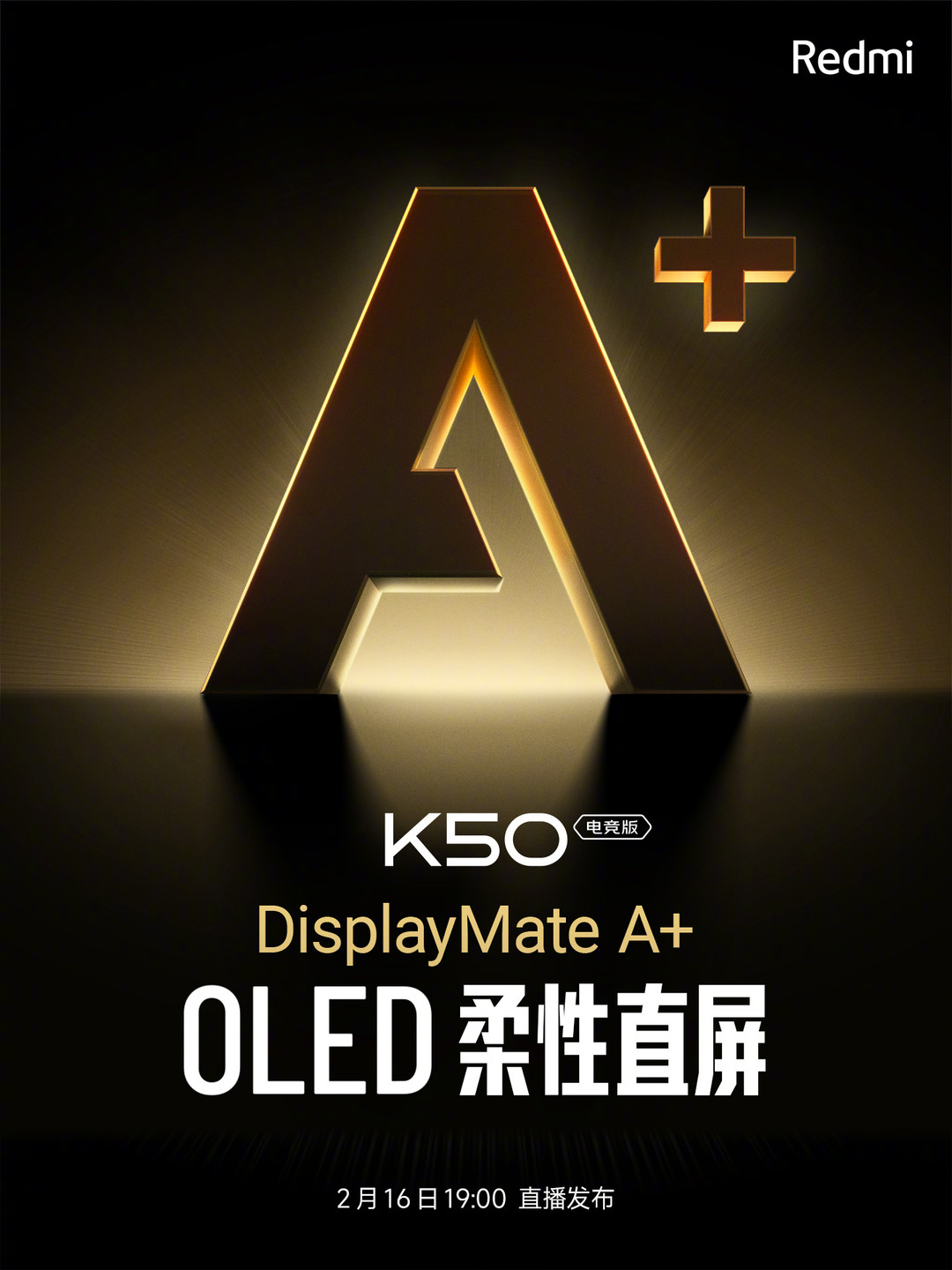 Redmi K50 电竞版「银翼」配色亮相，屏幕规格预热