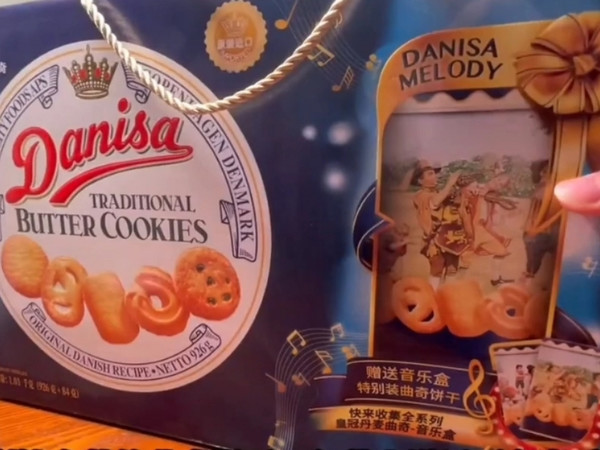 皇冠曲奇音乐盒特别礼盒开箱晒物