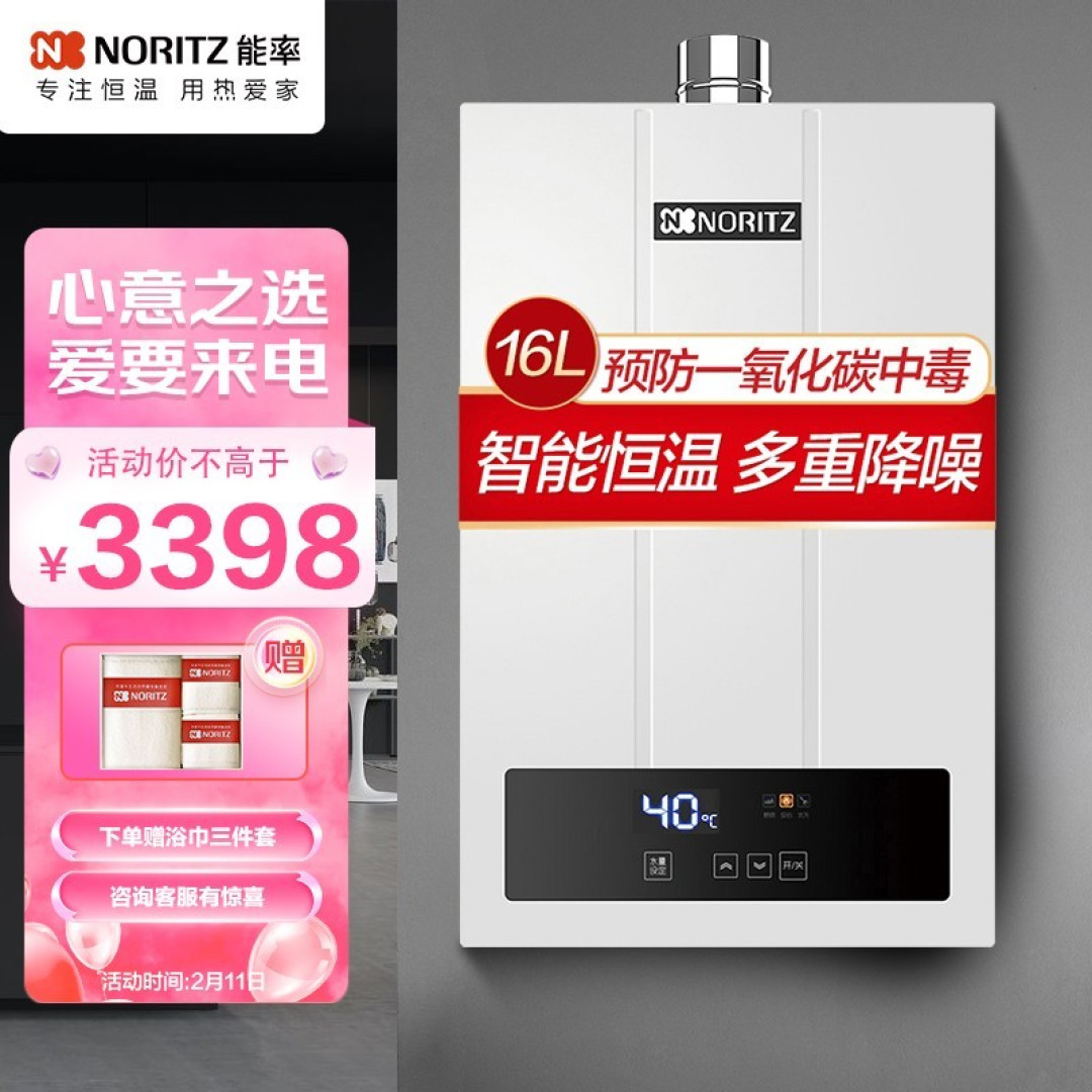 2022年燃气热水器推荐，主流燃气热水器哪个牌子好？8000元的燃气热水器是什么体验？