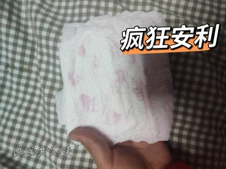 又一解放女性的商品～终于能好睡了!