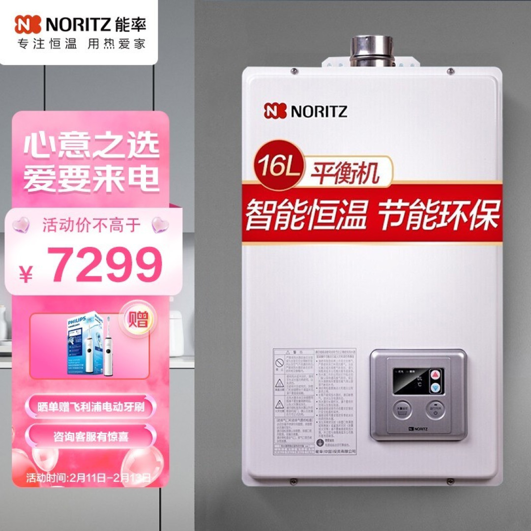 2022年燃气热水器推荐，主流燃气热水器哪个牌子好？8000元的燃气热水器是什么体验？