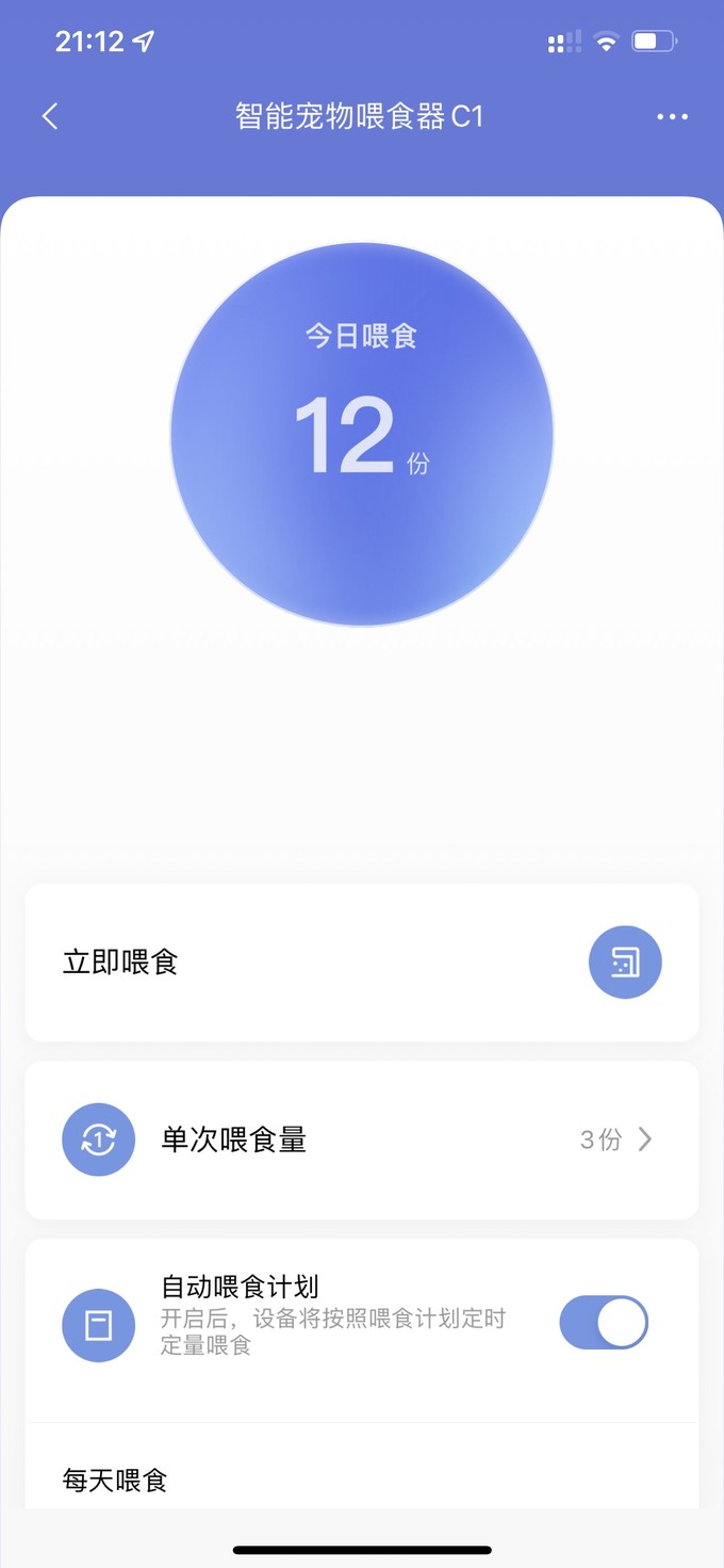 绿米联创智能家居