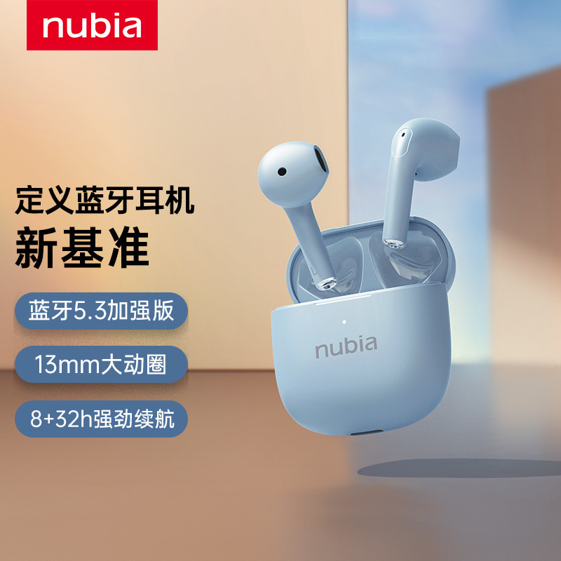 支持蓝牙5.3，努比亚新音C1真无线蓝牙耳机体验，是个新选择
