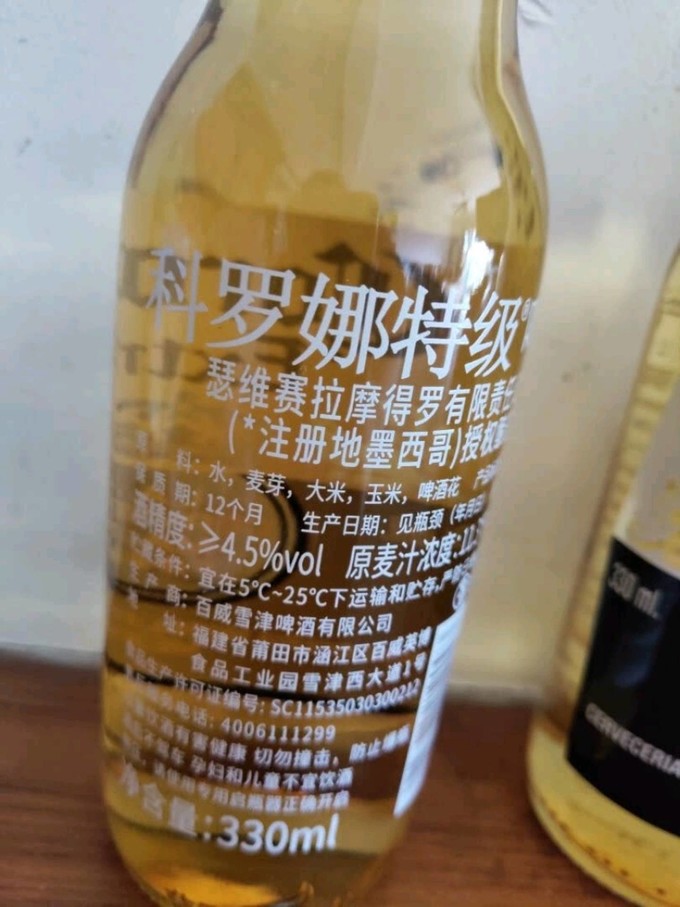 科罗娜啤酒