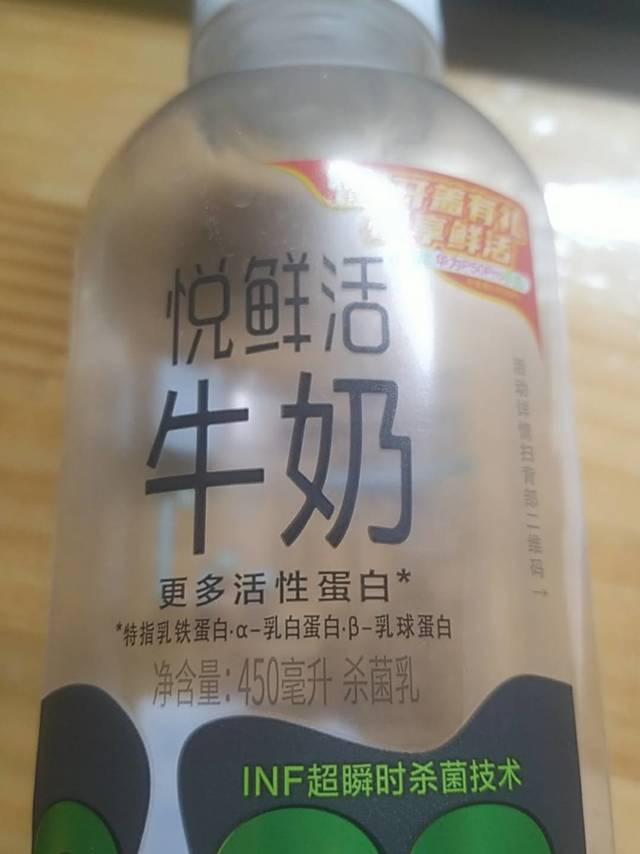 新年的悦鲜活喝起来