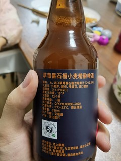 果味很足的精酿啤酒