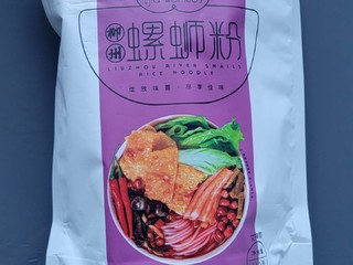 一分钱的螺蛳粉能不能吃：佳味螺螺蛳粉试吃