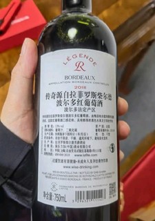 过节怎么能少的了红酒