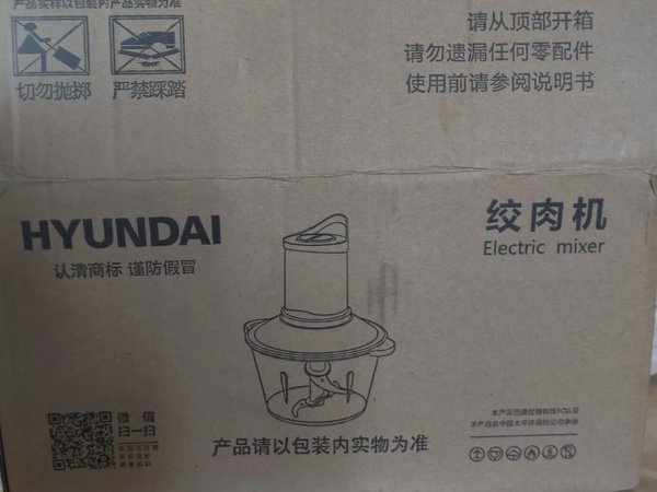 提升幸福感的厨房电器就是现代绞肉机哦