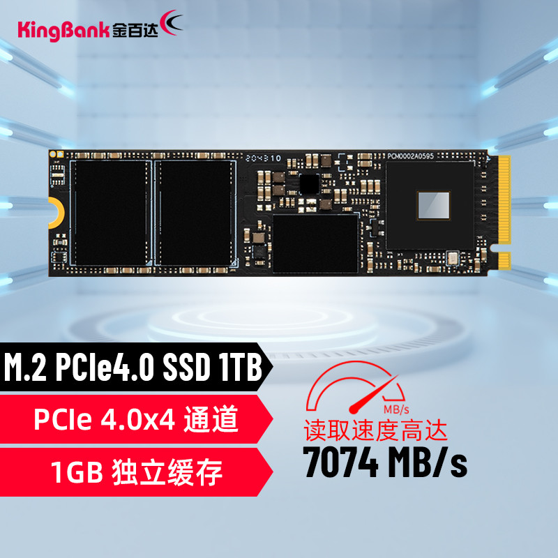 谁说pci-e 4.0 SSD门槛很高，选对方案就省钱
