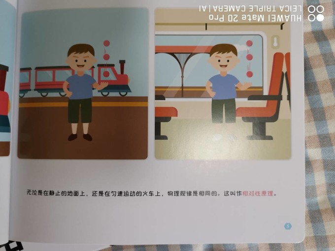 江苏科学技术出版社绘本/图画书