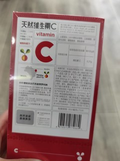 春晚的时候再京东抽奖中的维生素片