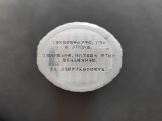 日照森林yyds，网易严选空气清新剂