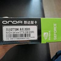  昂达GT 730K典范显卡