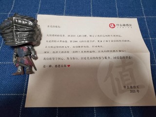 迟到的2000天签到礼物晒单