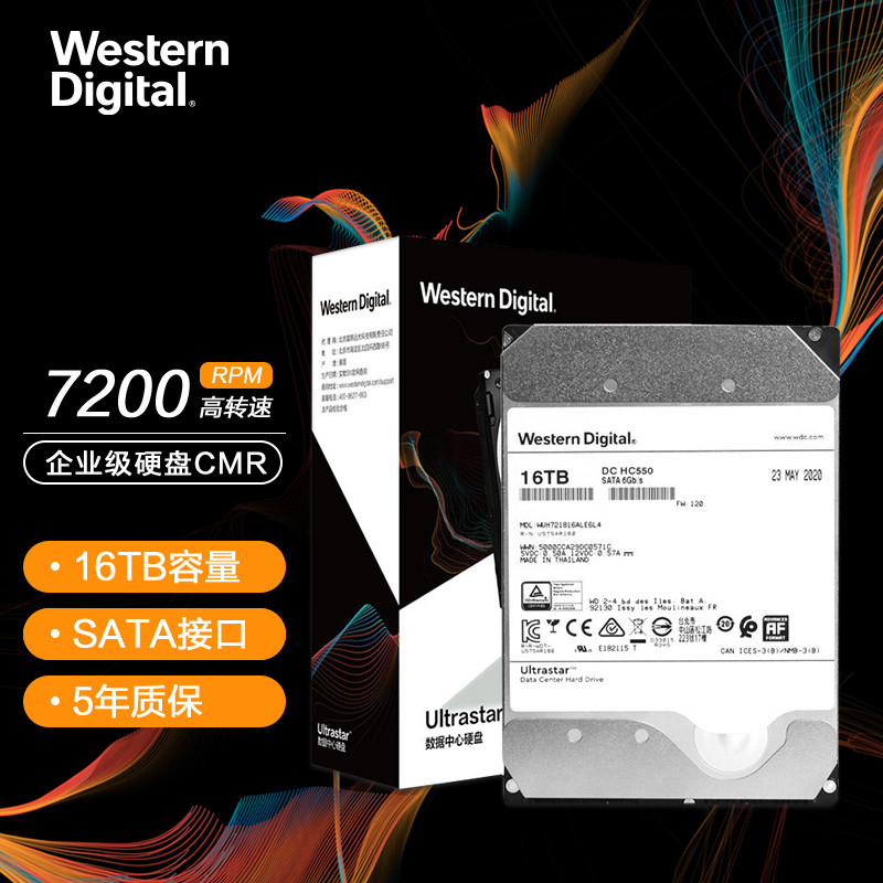 性价比高，但炒豆子依旧、西部数据16TB氦气密封7200转HC550企业级硬盘 评测