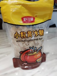 2塊多的小粒黃冰糖，真香!