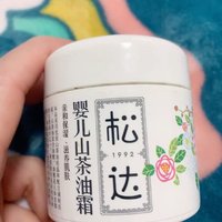 松达婴儿山茶油面霜！