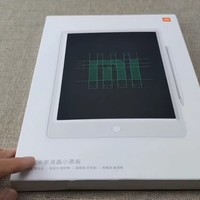 小米液晶小黑板家用办公手写板开箱晒物