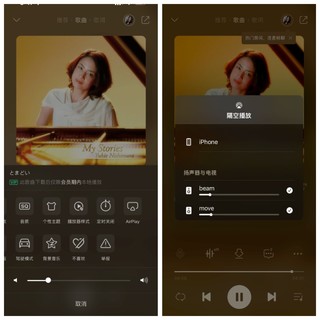 最棒的桌面生活音响Sonos Beam2