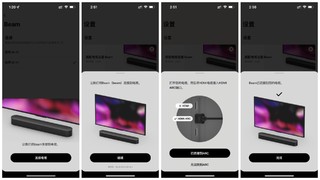 最棒的桌面生活音响Sonos Beam2