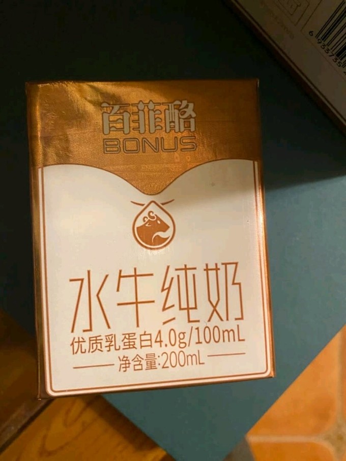 百菲酪牛奶