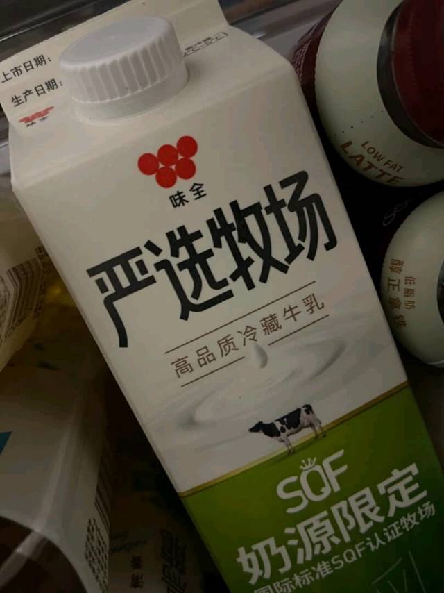 严选牧场鲜牛奶