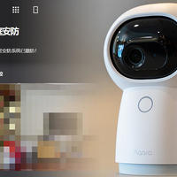 冷门需求Aqara G3摄像头开启Telnet接入Home Assistant