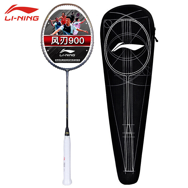 羽毛球拍推荐－国产品牌－李宁