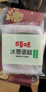 百草味冰雪蛋糕