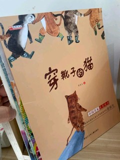 中国名家绘本系列