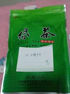 龙都博宝高山绿茶 一款来自四川的的口粮茶