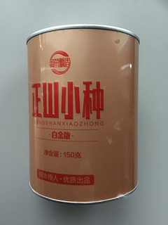 清香甘甜好喝的红茶☕️