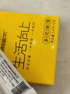 小包的蜂蜜，携带方便