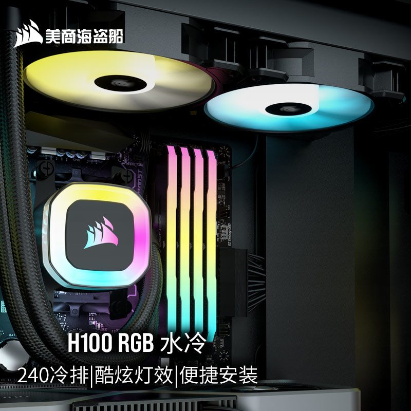 桌面上的武直——5800X+索泰3080天启+TT阿帕奇MINI机箱装机